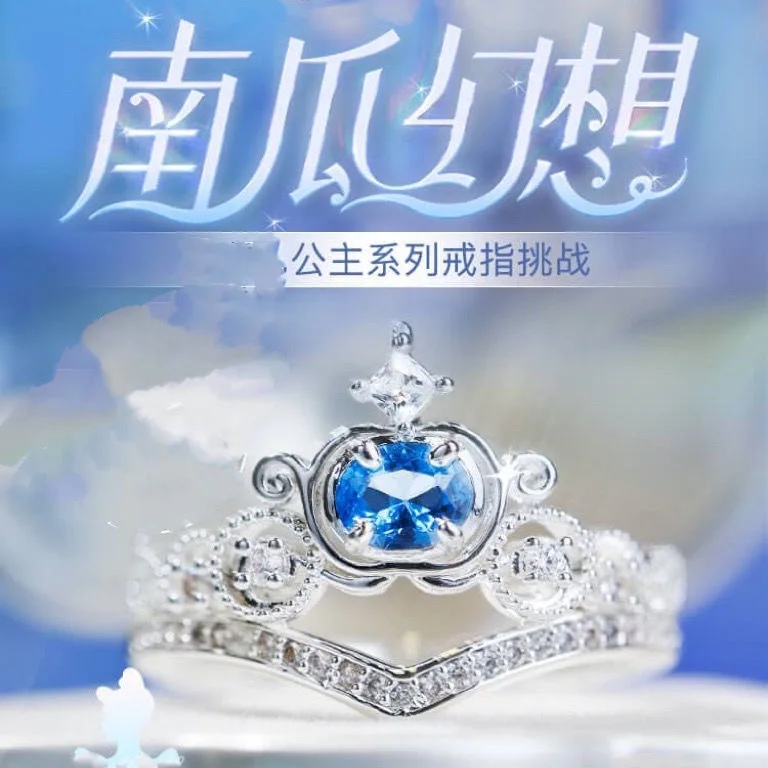 Pumpkin Fantasy Cinderella | Princess Series Ring Challenge Exquisite Fashion Trend Gift 2