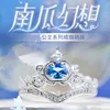 Pumpkin Fantasy Cinderella | Princess Series Ring Challenge Exquisite Fashion Trend Gift 2