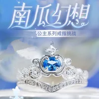 Pumpkin Fantasy Cinderella | Princess Series Ring Challenge Exquisite Fashion Trend Gift 2