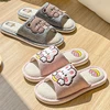 Litfun Summer Lovely Cartoon Slippers For Women Comfort Soft Bottom Open Toe Linen Slippers Ladies Cute Animals Home Flat Slides 2