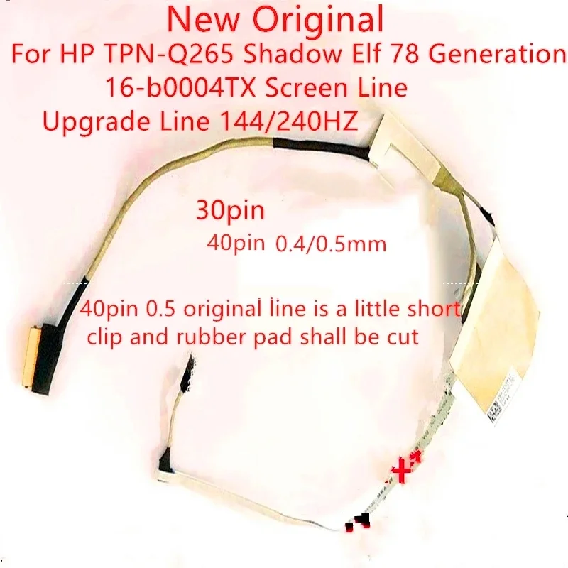 

Новый оригинальный ЖК-кабель для ноутбука LVDS EDP для HP TPN-Q265 Shadow Elf 7 8 поколение 16-b0004TX экран en Line Обновленная линия 144/240 Гц