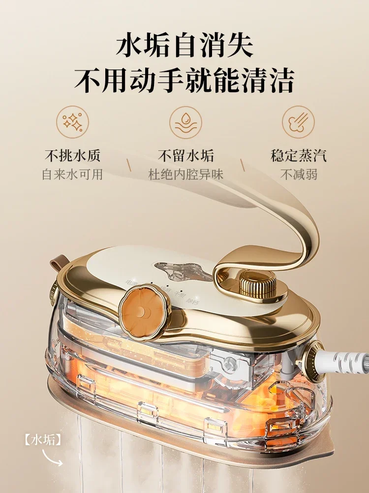 220V Portable Steam Iron with Large Panel for Easy Wrinkle-Removing 3
