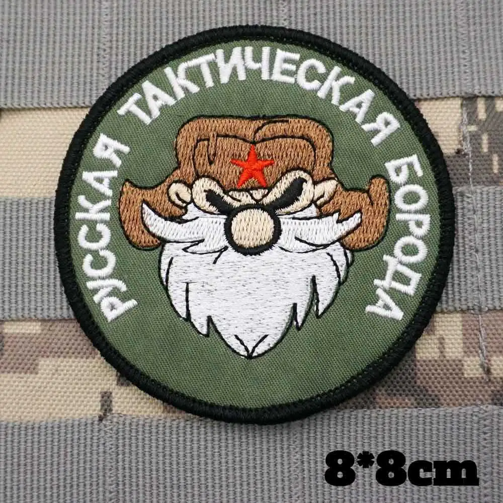 Russland Armee Chevron Patch - 3D Stickerei Militär Abzeichen Mit Klettverschluss