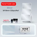 Silver 50x30mm