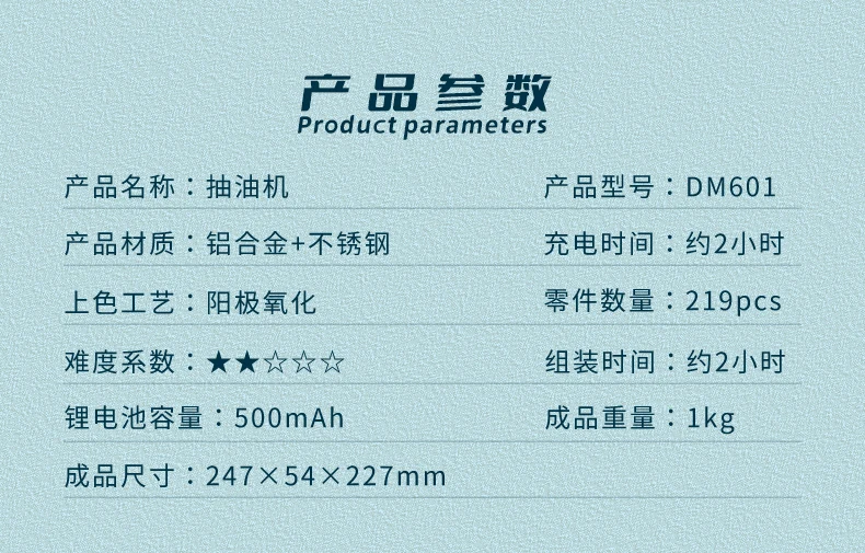 Chinese Electric Oil Field Pumping Unit Oil Extraction Machine 12 - MOULD KING S542854312cd147c594899afd71accc8cL - MOULD KING