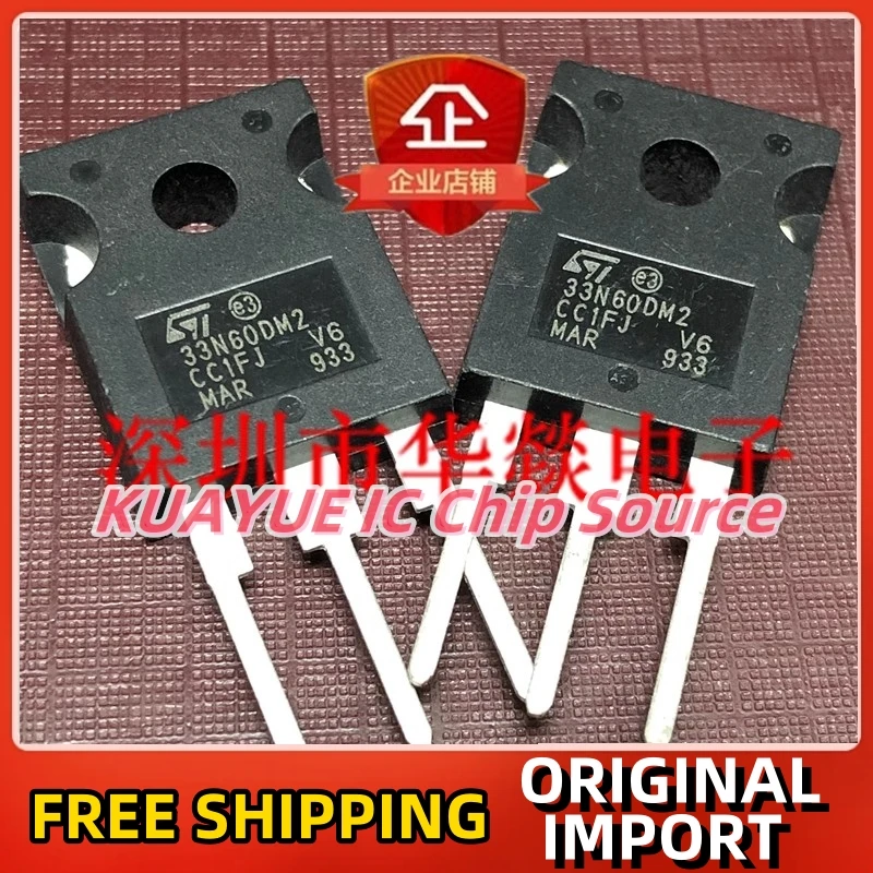 

10 шт.-30 шт./33N60DM2 STW33N60DM2 TO-247 600V 24A быстрая доставка гарантия качества