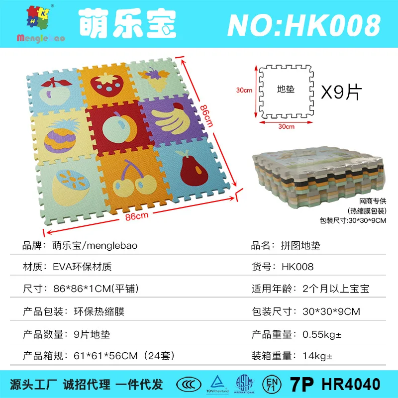 This is an example description for this item.