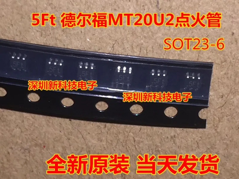 

Free shipping 5Ft MT20U2 SOT23-6 5PCS Please leave a comment