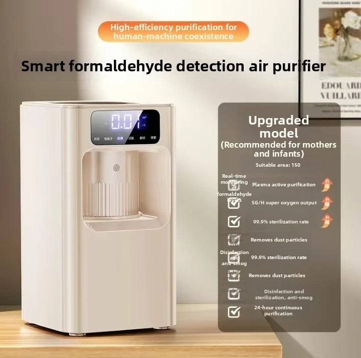 Purificador de ar para esterilização de salas grandes + íons negativos purificador mudo do quarto melhor purificador de ar para alergias ao molde alérgenas