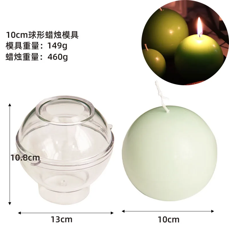 10cm ball