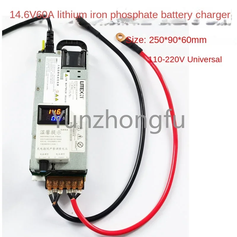 Lithium iron phosphate battery charger 14.6V50A60A fast charging 110V220V universal commercial fast charger