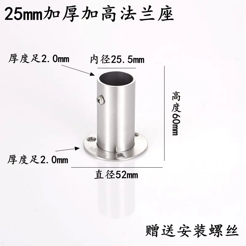 80mm alta altura flange titular suporte armario 04