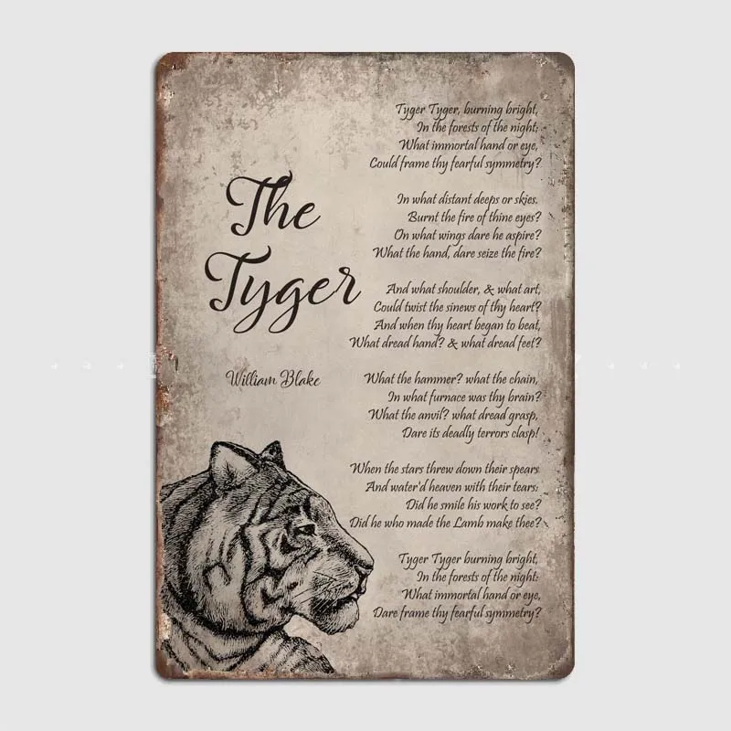 

Мотивирующие цитаты и стикеры Tyger, искусство, искусство для дома и офиса, настенное украшение, вдохновляющее искусство на стену