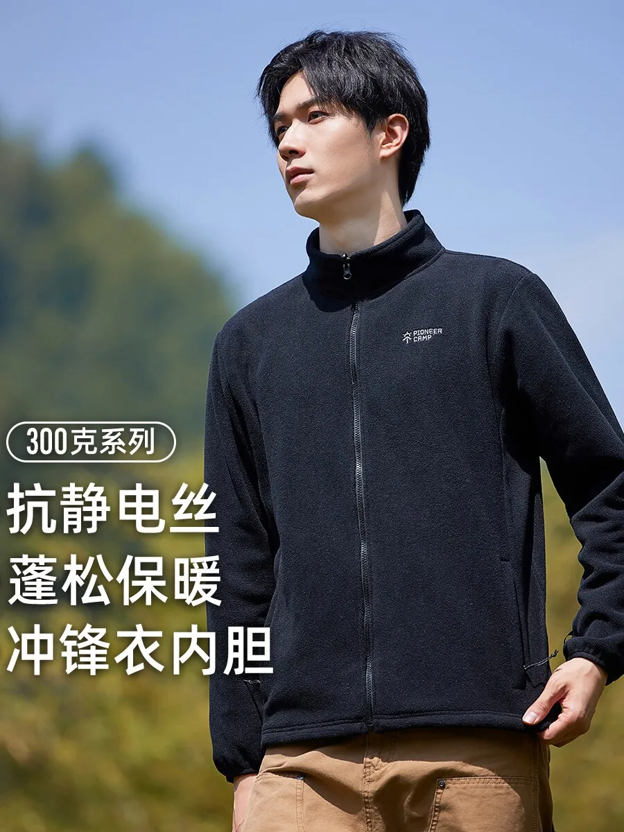 Pioneer 스탠드 칼라 폴라 플리스 자켓 자켓 라이너 플리스 자켓 집업 가디건 남성 가을, 겨울 따뜻한 겉옷