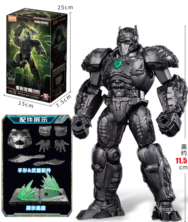 Transformation Original Building Block Action Figure Toy Gift