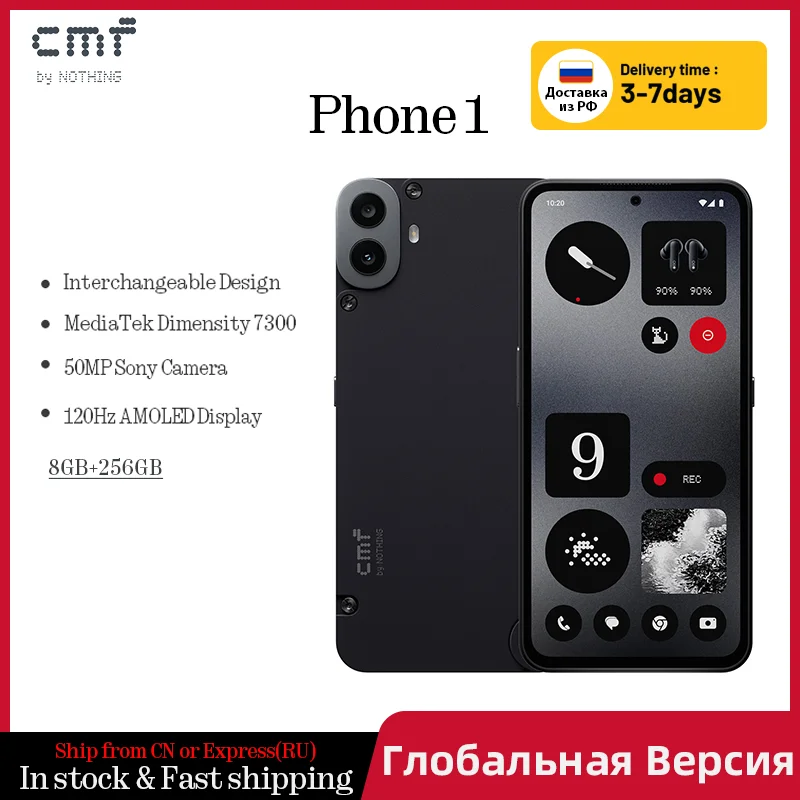Nothing「CMF Phone 1」登場！ 44,800円で高性能有機EL