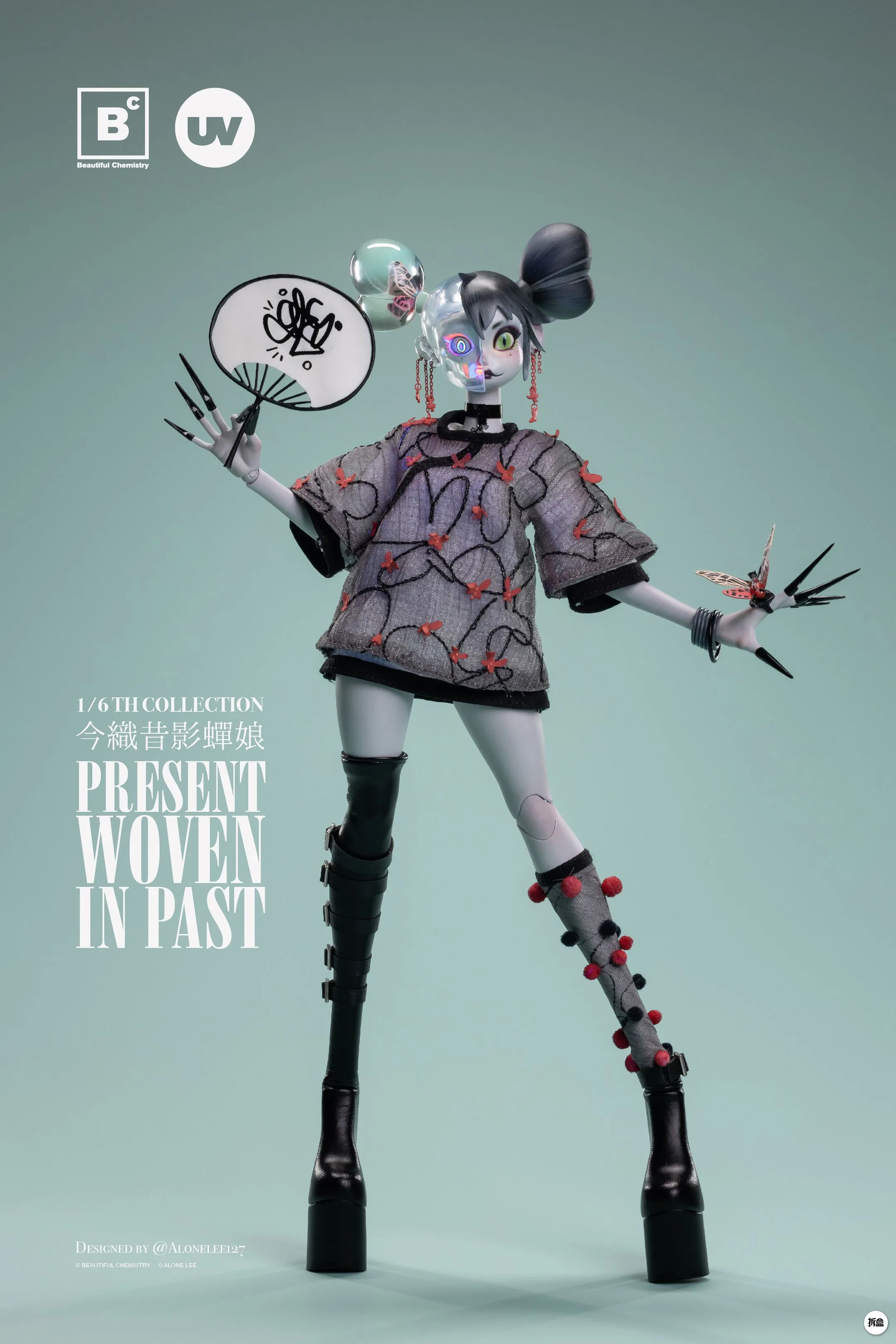 CHEMISTRY フィギュア In Stock BEAUTIFUL CHEMISTRY 1/6 Scale Beautiful Chemistry x 127