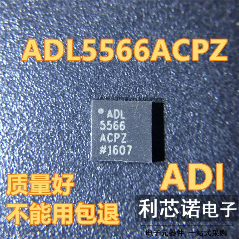

Бесплатная доставка ADL5566ACPZ ADL5566ACP LFCSP24 ADI ADL5566 10 шт.