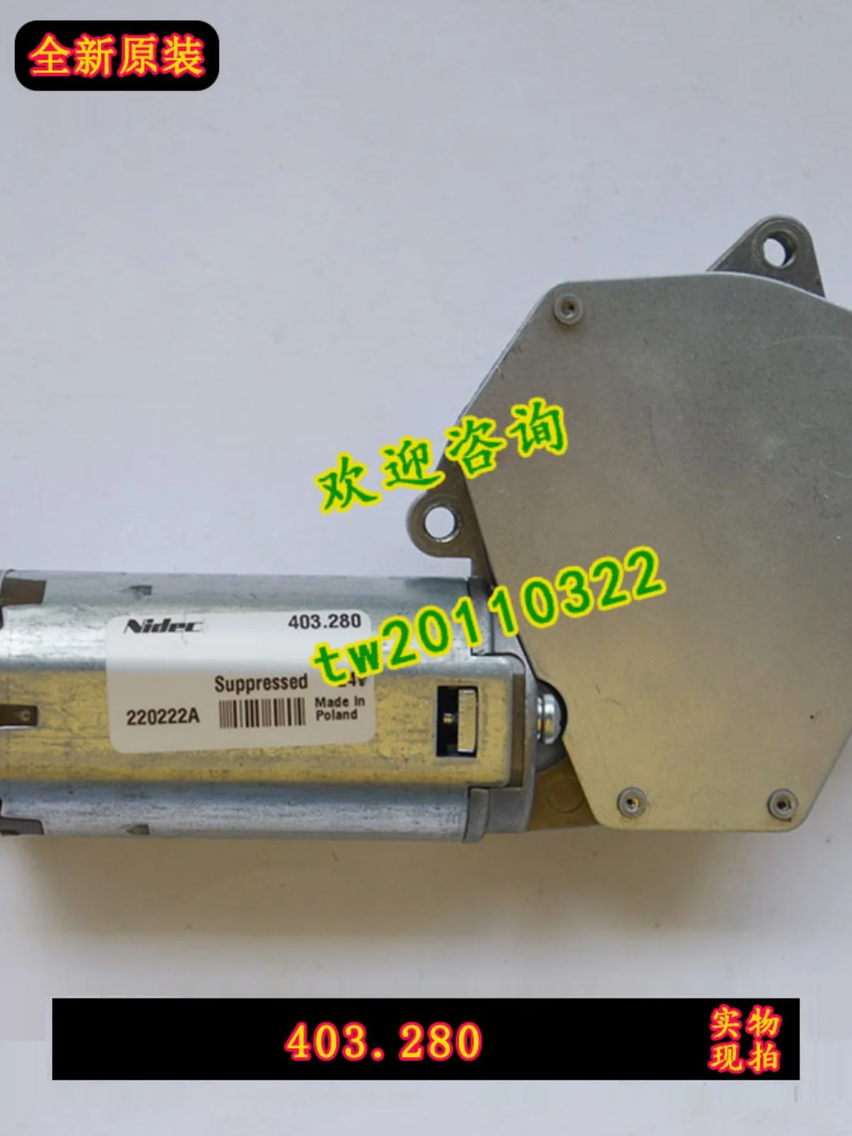 

[Genuine Guarantee] 403.280 Japanese Nidec Motor, Please Negotiate, Original Genuine, Quality Assurance For One Year