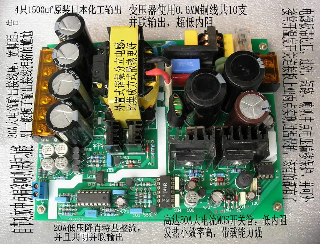 

Power Amplifier Switching Power Supply Dual Voltage Digital Power Amplifier Power Board High Power 600W +-45V