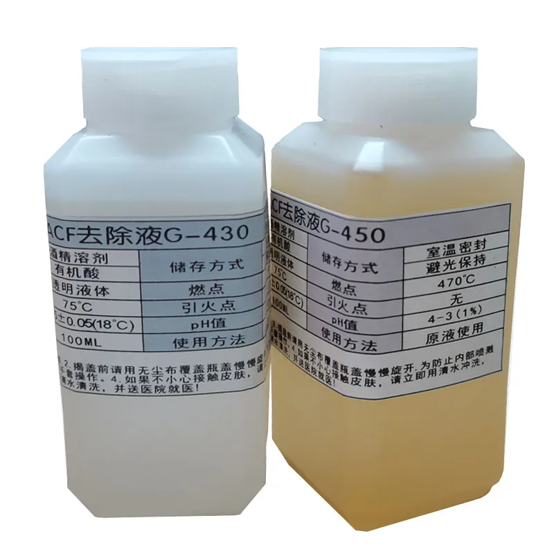 ACF   ,  輱  , ITO TAB  , G430, G450, G550, G650, G750