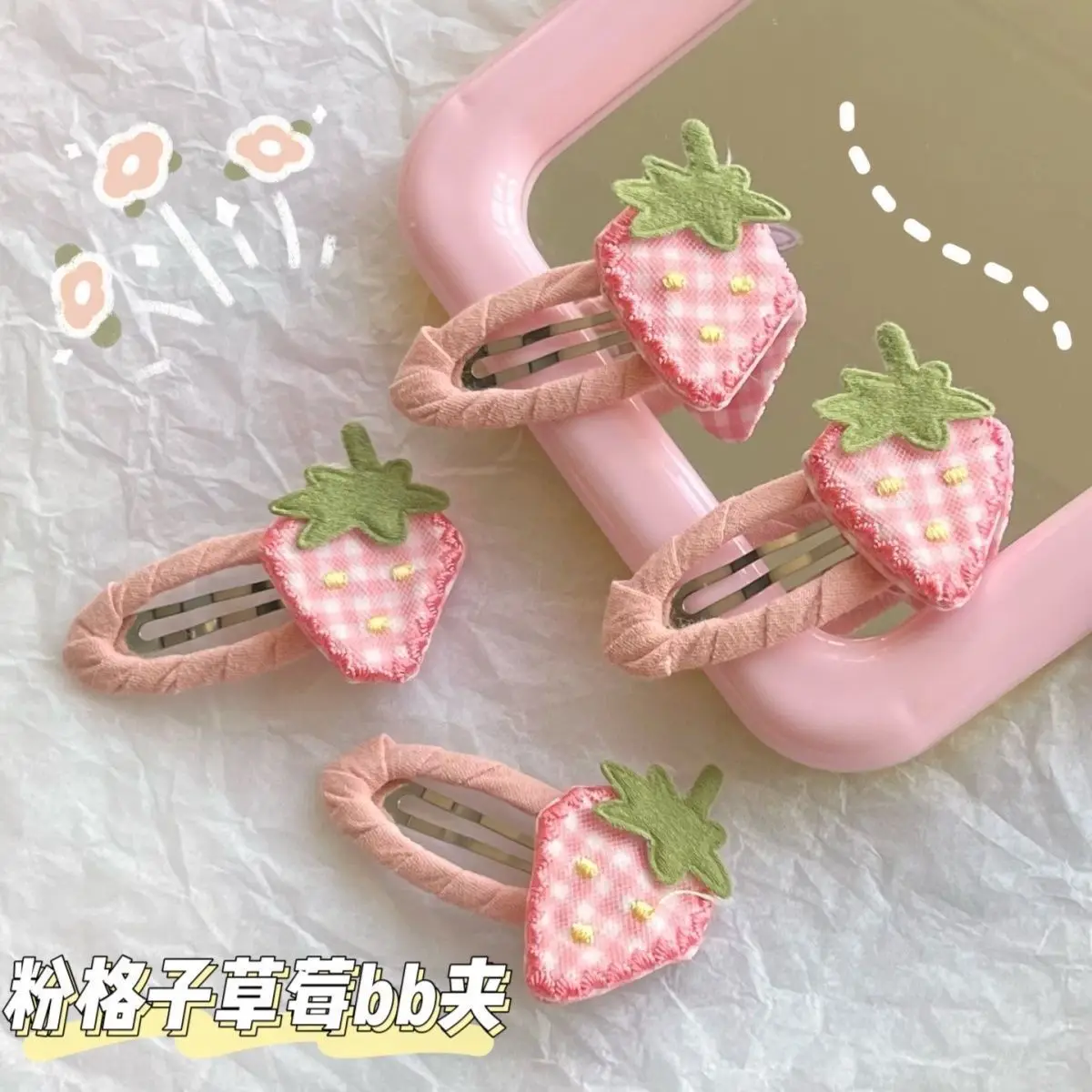 Рисунок 2 - розовая клубника BB-зажим милая