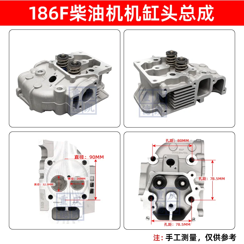 מנוע דיזל מיקרו-טילר מקורר באוויר 170F178F186FA188F ראש צילינדר קיבוץ 186F 188F 178F 173F 192F 186FA 178F