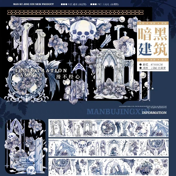 

V1 loney, городской скелет, темные здания, Блестящая лента для домашних животных