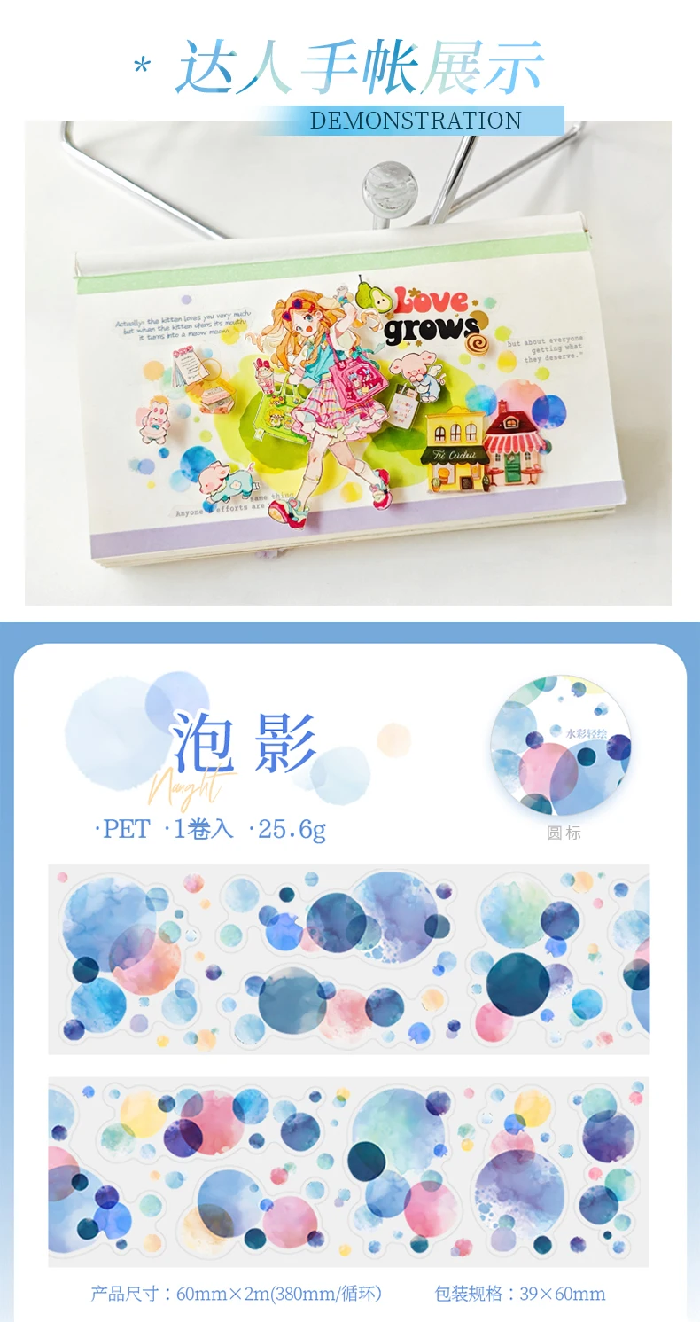 Journal GO 6x200cm Aquarell Punkte PET Masking Tape Farbe Tinte Malerei Scrapbooking Journal Ästhetisches Briefpapier Klebeband Aufkleber – Detail 12