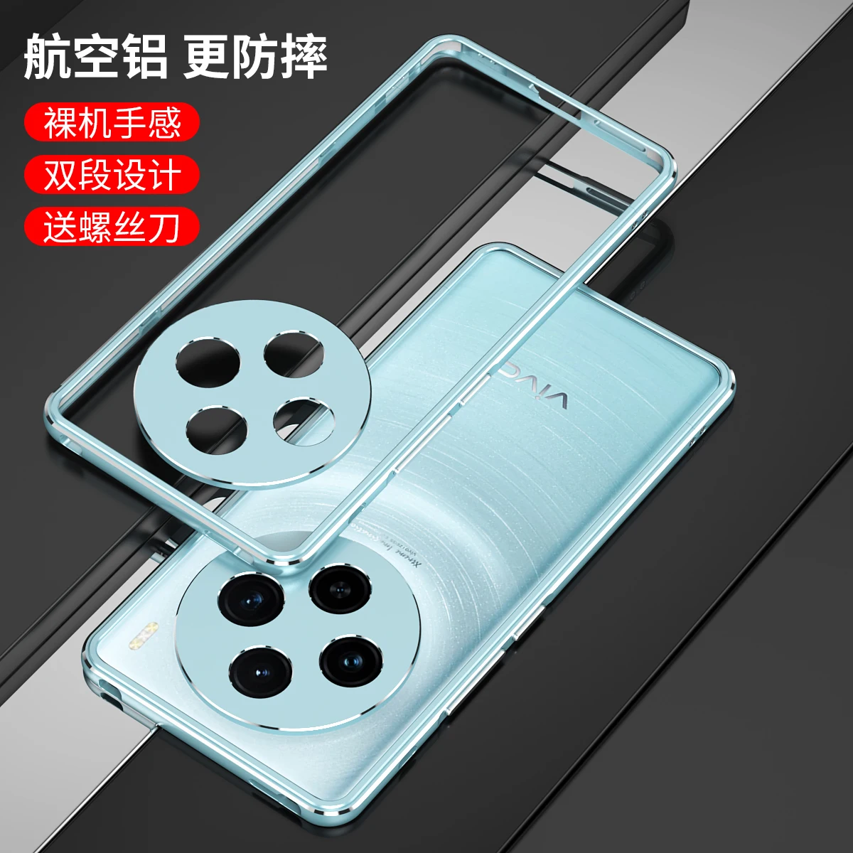 Bumper Case for VIVO X100 Pro Aluminum metal Frame Slim Cover phone case+ carmera Protector VIVO X100 Bumper