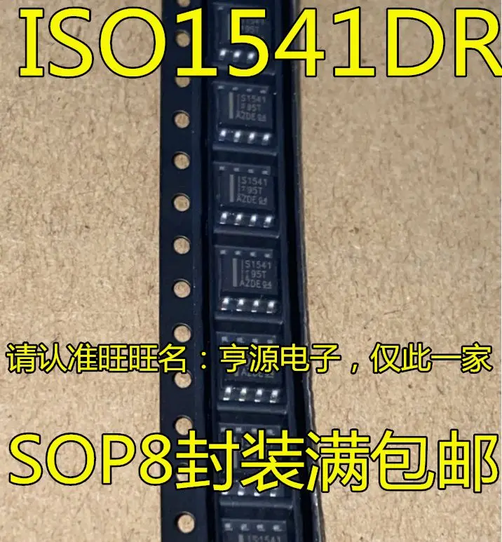 

Бесплатная доставка ISO1541 ISO1541DR IS1541 5 шт.