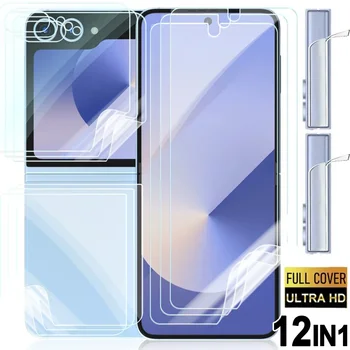 Pellicola idrogel in TPU morbido 12in 1 per Samsung Galaxy Z Flip 7 Flip 6 Protezioni a copertura totale Pellicola protettiva per cerniera anteriore posteriore Flip5