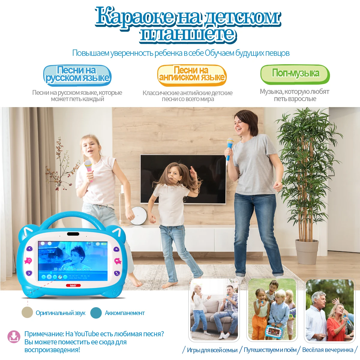 Russian English kids learning tablet educational study pad for toddler to Learn Alphabet music children Interactive laptop 2