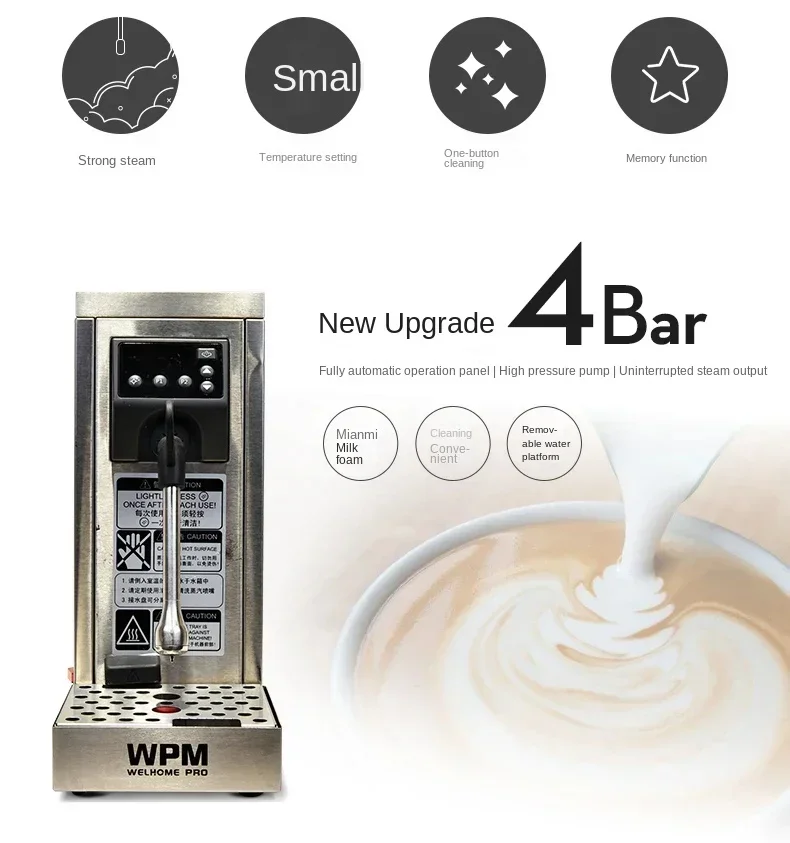 ぷゆぷゆWPM WELHOME Milk Steamer WPM WELHOME PRO Fully
