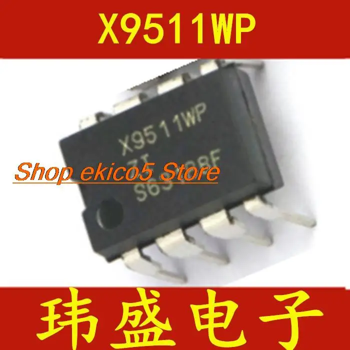 

5 шт., оригинальный товар X9511WP X9511WPZI X9511 DIP