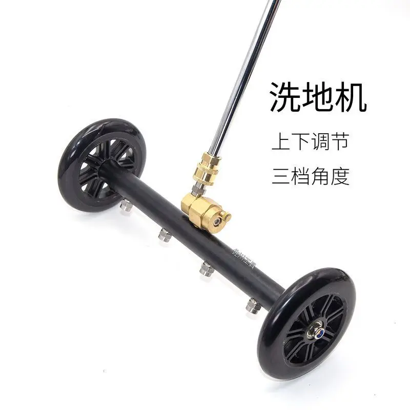 Road High-pressure Cleaning Machine Water Pusher Up and Down Floor Scrubber Nozzle Chassis Property Floor tool 5