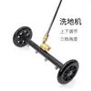 Road High-pressure Cleaning Machine Water Pusher Up and Down Floor Scrubber Nozzle Chassis Property Floor tool 5