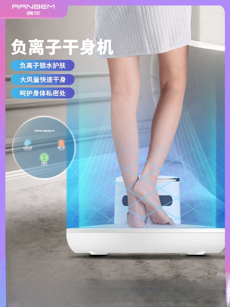 욕실 건조 피부 바디 음이온 적외선 주방 핸드 드라이어, 가정용 핸드 드라이어, 220V, 50HZ, 1200W