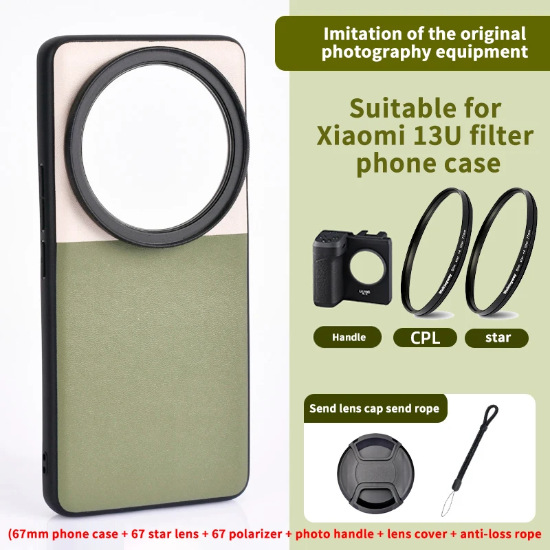 Xiaomi 13 Ultra 67mmフィルター グリップ ケース Xiaomi 13 Ultraに67mmフィルターを装着できるケースを買って