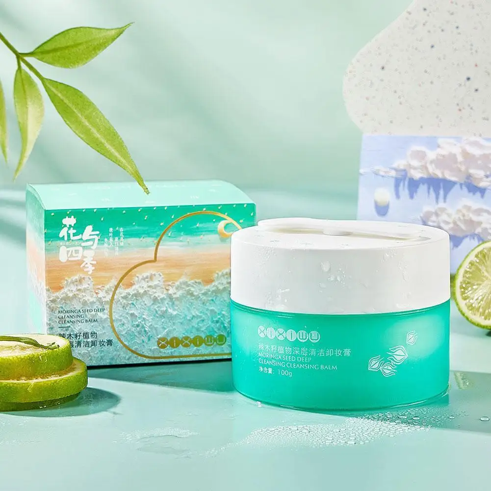 

Средство для снятия макияжа с Семян Моринги, 100 г