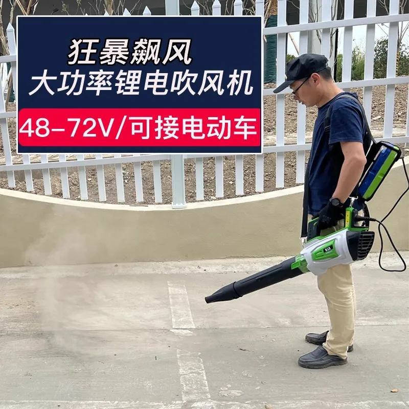 Y  Lithium ion industrial grade hair dryer, household high-power blower, snow blower, dust collector, charging and soot blower 5