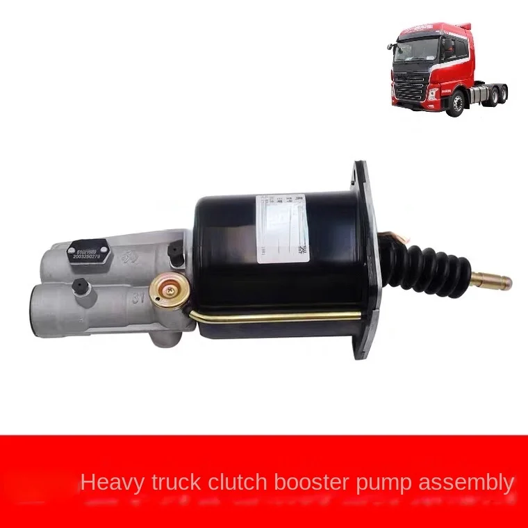 

Heavy Truck Clutch Booster for Yingjie Junliang Super Bright Zhu Hong Wang Dao Edition Clutch Slave Cylinder Assembly