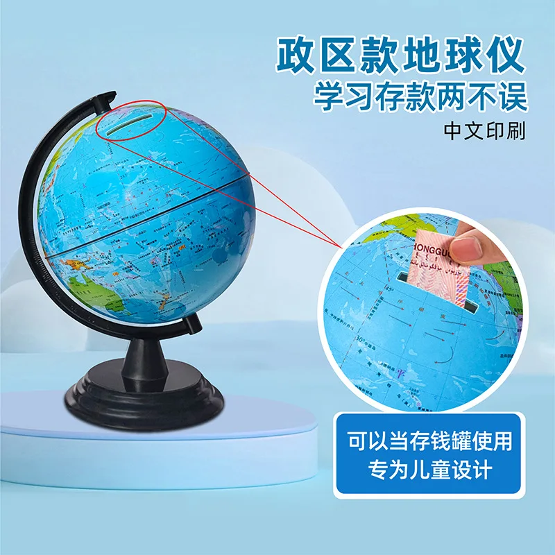 Creative Globe Money Box Fun Piggy Bank Children's Savings Box for Coins Gift Lving Room Decoration World Map Money Storage Safe