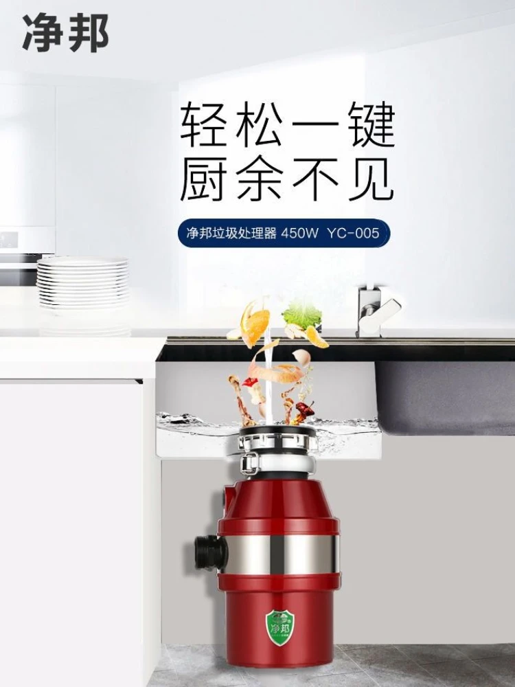 Jingbang High-power Household Restaurant Sink Food Waste Processor Sewer Kitchen Kitchen Waste Crusher Mute Garbage Disposal 5