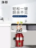 Jingbang High-power Household Restaurant Sink Food Waste Processor Sewer Kitchen Kitchen Waste Crusher Mute Garbage Disposal 5