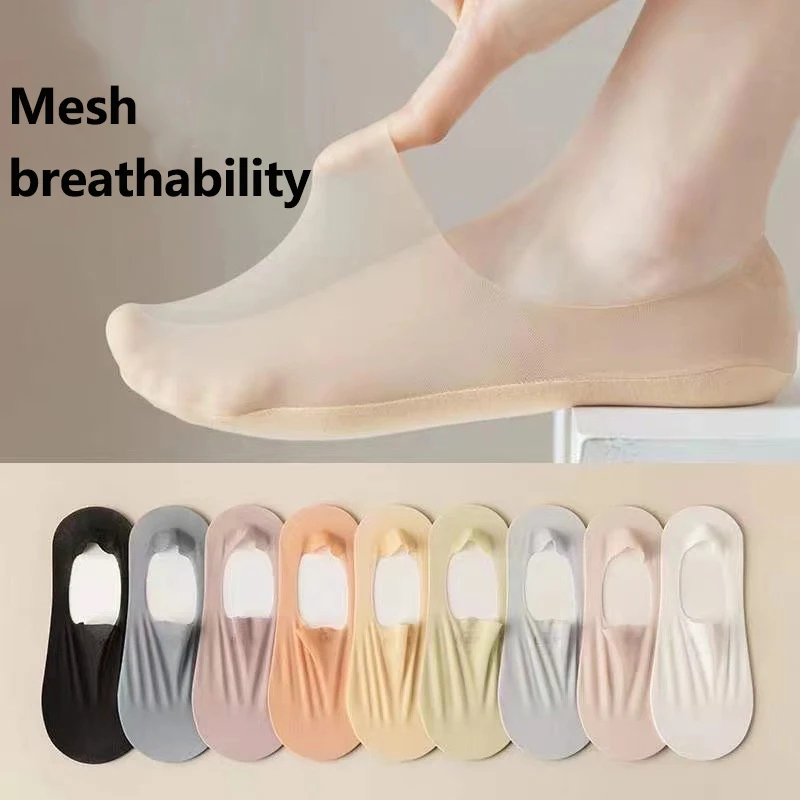 

Носки-невидимки женские ультратонкие из силикона, 3/6 пар/комплект