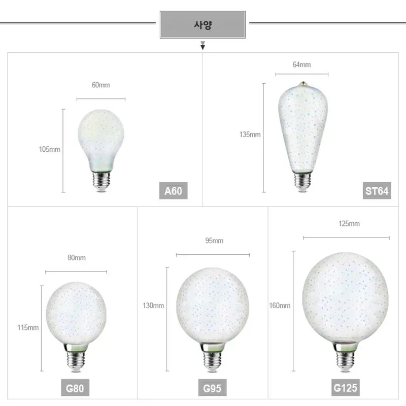 1-6Pcs 테이블 램프 다채로운 불꽃놀이 효과 LED 3D 라이트 빈티지 전구 3D 램프 110V-240V 홈 바 나이트 라이트 크리스마스 데코