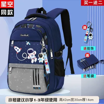 qc-9930-1-s