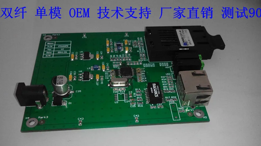 

Single Mode 100m Dual Fiber Optoelectronic Transceiver Technical Support Provides OEM with Large Amount of Schematic Diagram