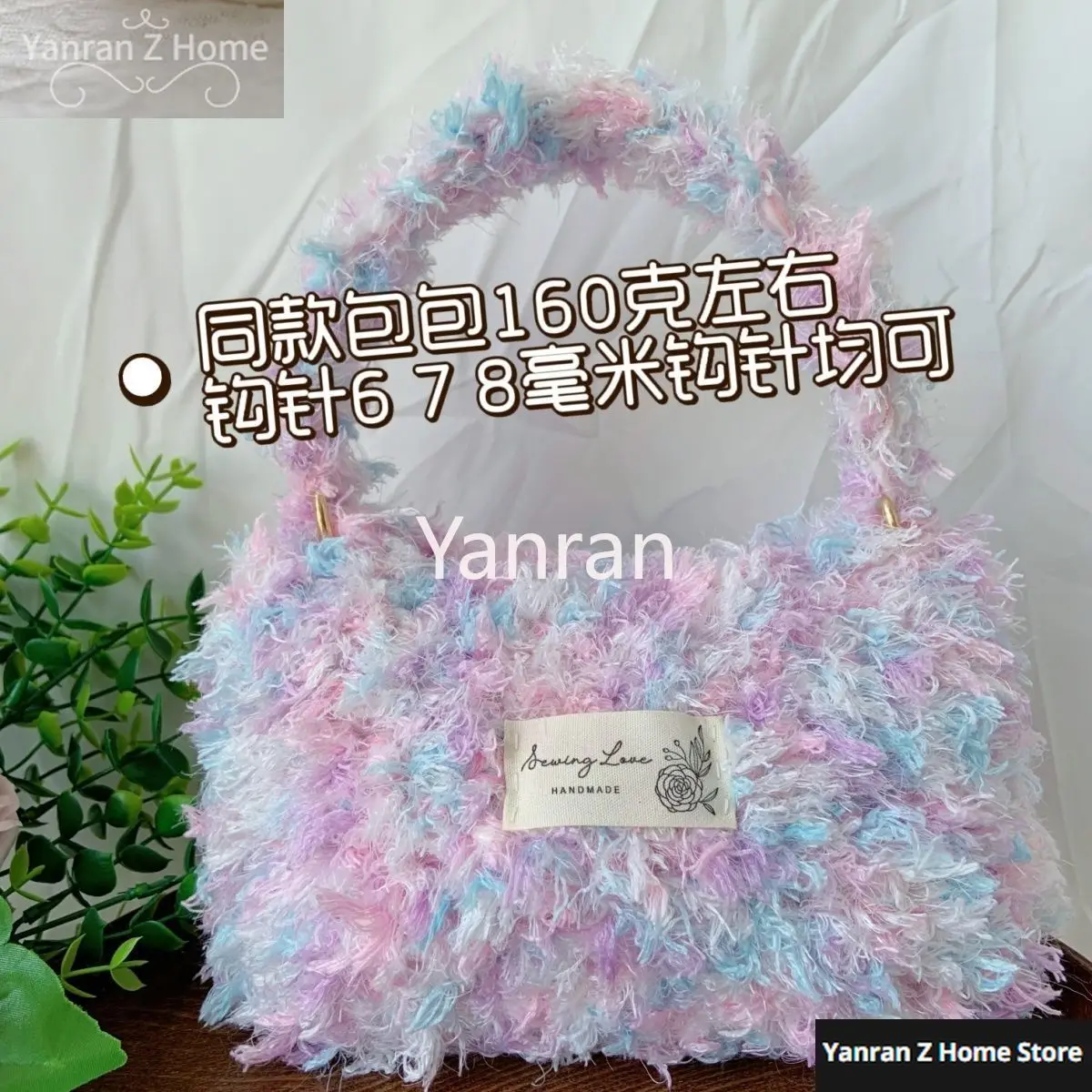 Star River Dream Crochet Yarn Hand Mixed Thread Thick Woolen Handwoven Scarf Bag Jewelry DIY Doll Soft Colorful Knitting Yarn 5